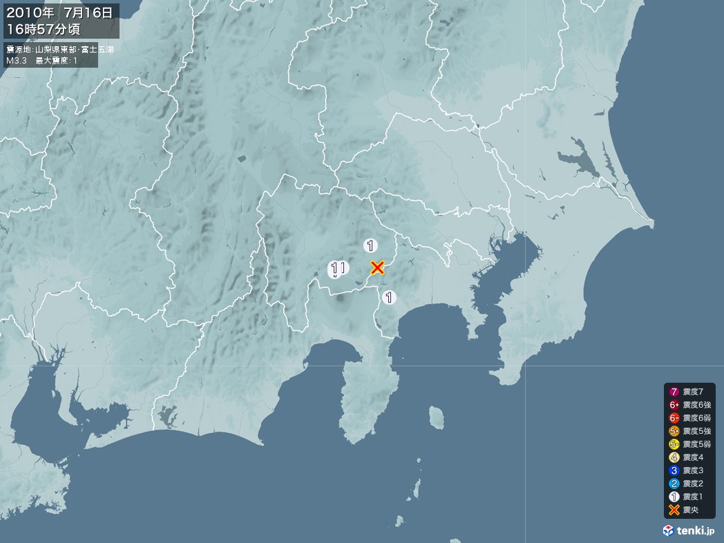 地震情報 2010年07月16日 16時57分頃発生 最大震度：1 震源地：山梨県東部・富士五湖(拡大画像)