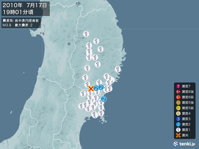 地震情報(2010年07月17日19時01分発生)