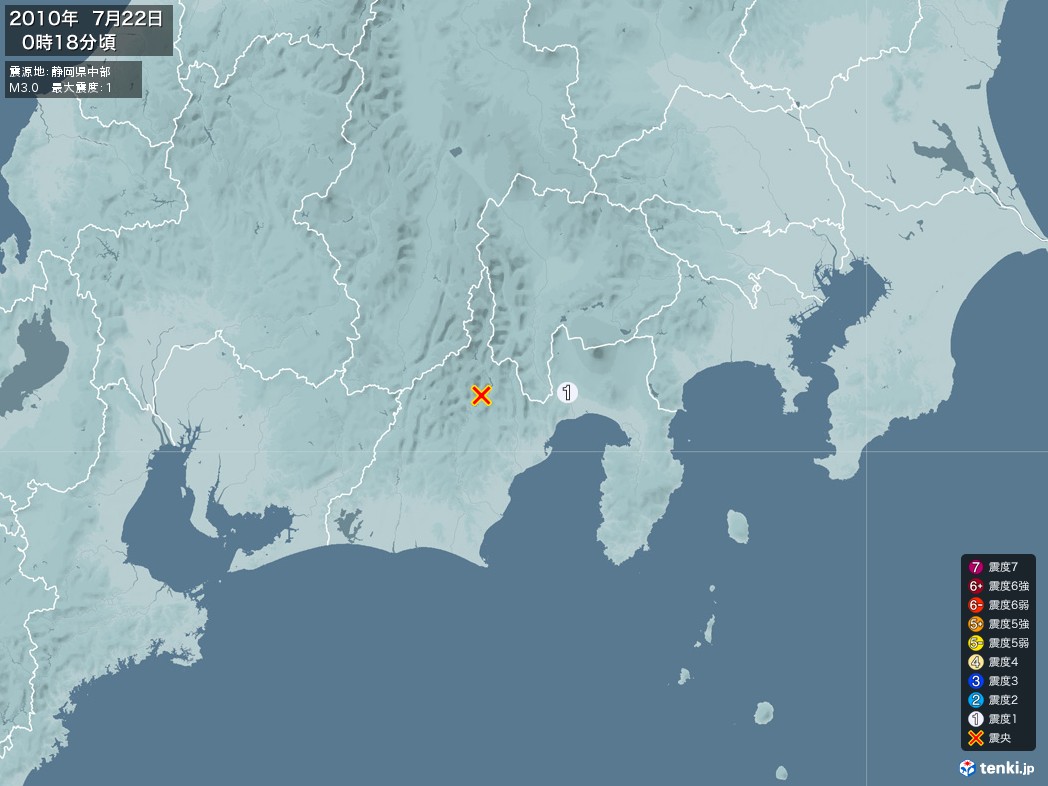 地震情報 2010年07月22日 00時18分頃発生 最大震度：1 震源地：静岡県中部(拡大画像)