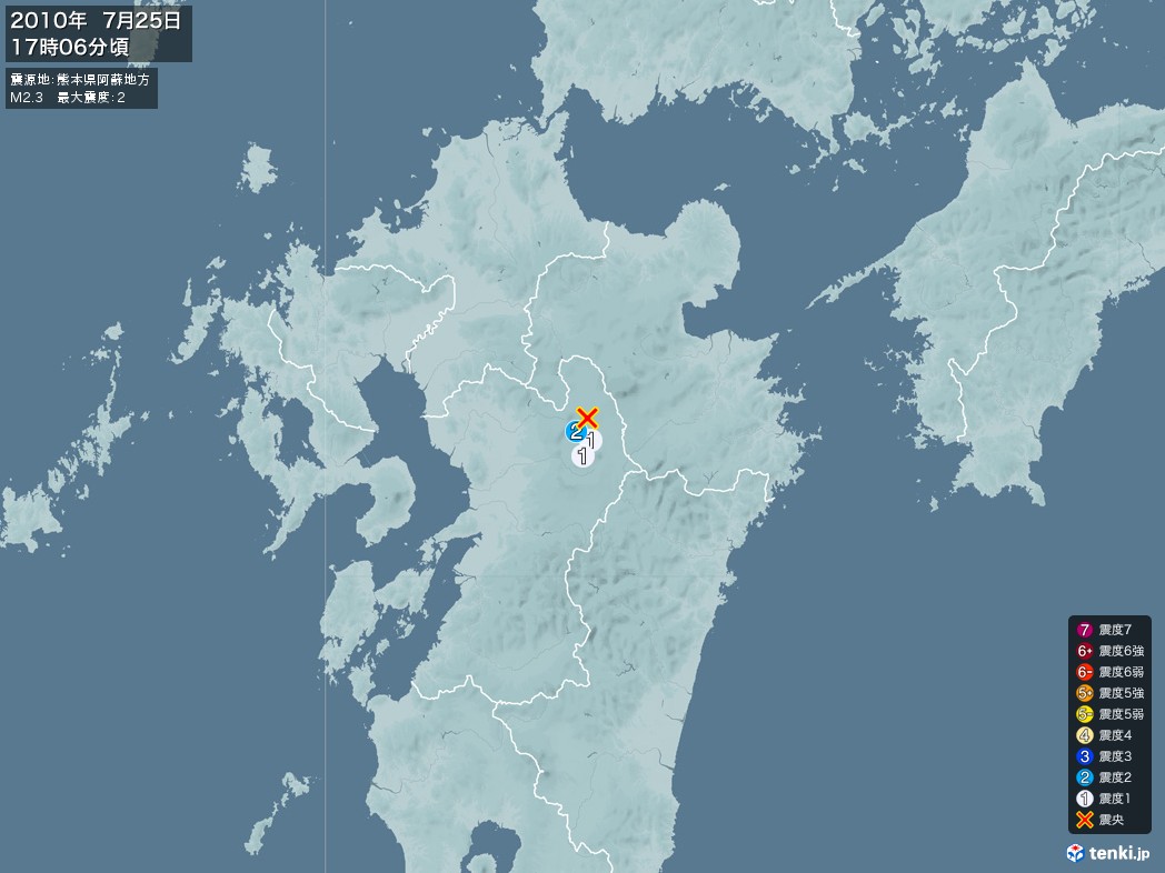 地震情報 2010年07月25日 17時06分頃発生 最大震度：2 震源地：熊本県阿蘇地方(拡大画像)