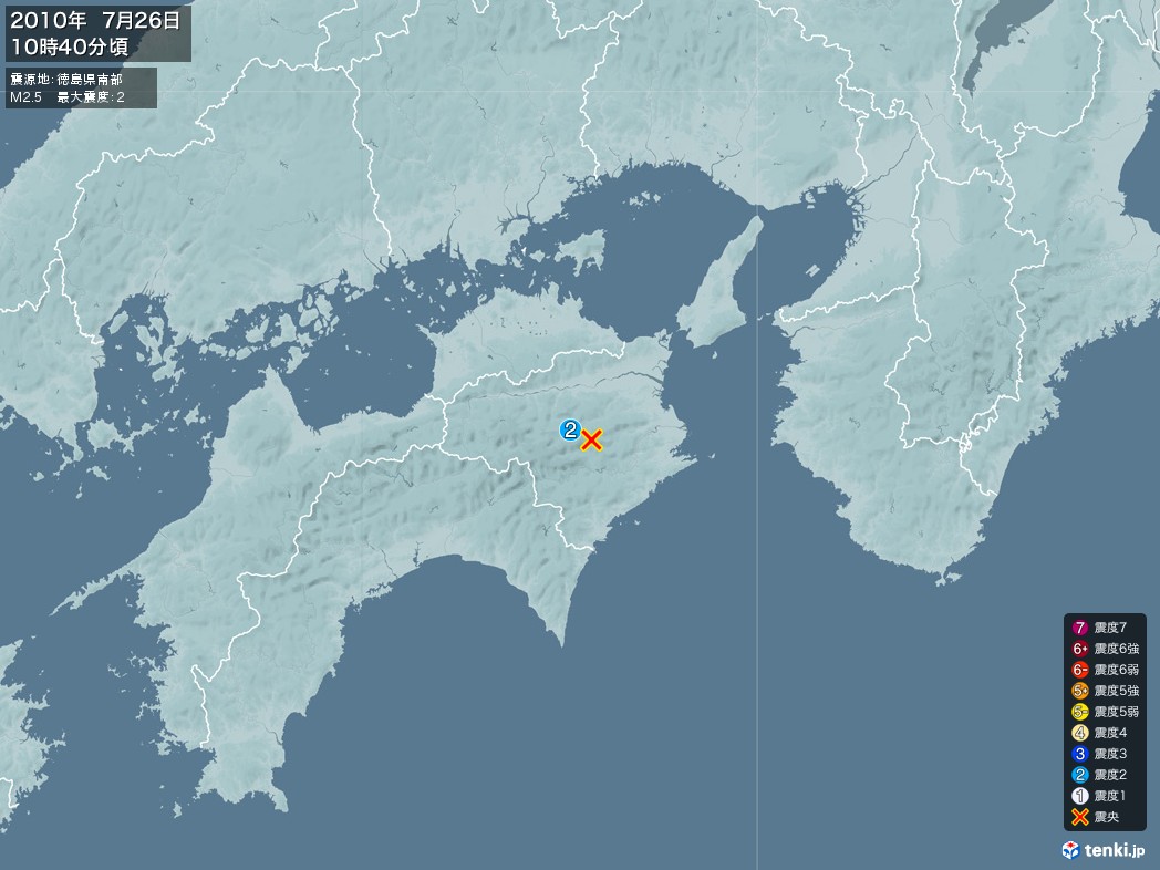 地震情報 2010年07月26日 10時40分頃発生 最大震度：2 震源地：徳島県南部(拡大画像)