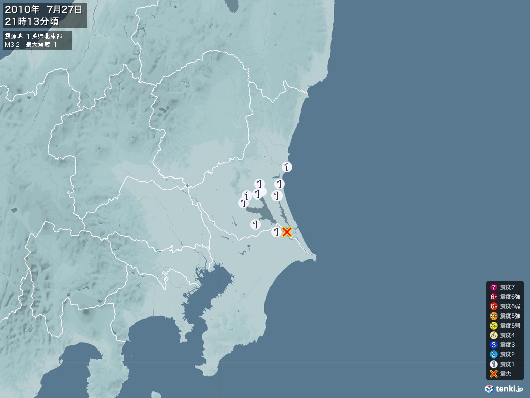地震情報 2010年07月27日 21時13分頃発生 最大震度：1 震源地：千葉県北東部(拡大画像)