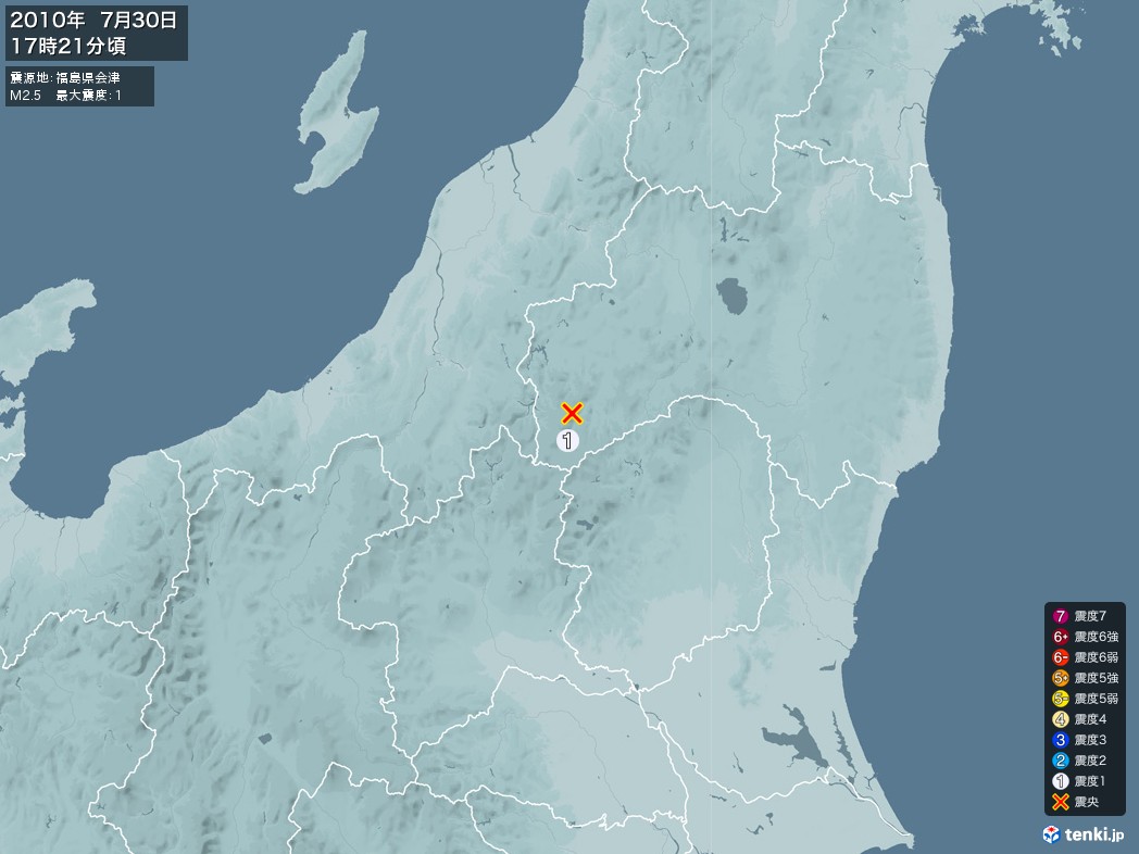 地震情報 2010年07月30日 17時21分頃発生 最大震度：1 震源地：福島県会津(拡大画像)