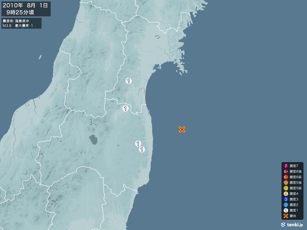 地震情報 2010年08月01日 09時25分頃発生 最大震度：1 震源地：福島県沖(拡大画像)