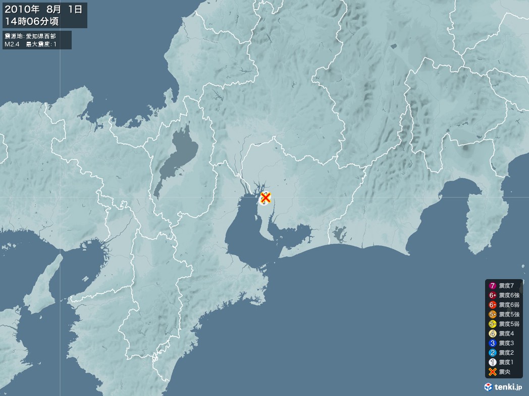 地震情報 2010年08月01日 14時06分頃発生 最大震度：1 震源地：愛知県西部(拡大画像)