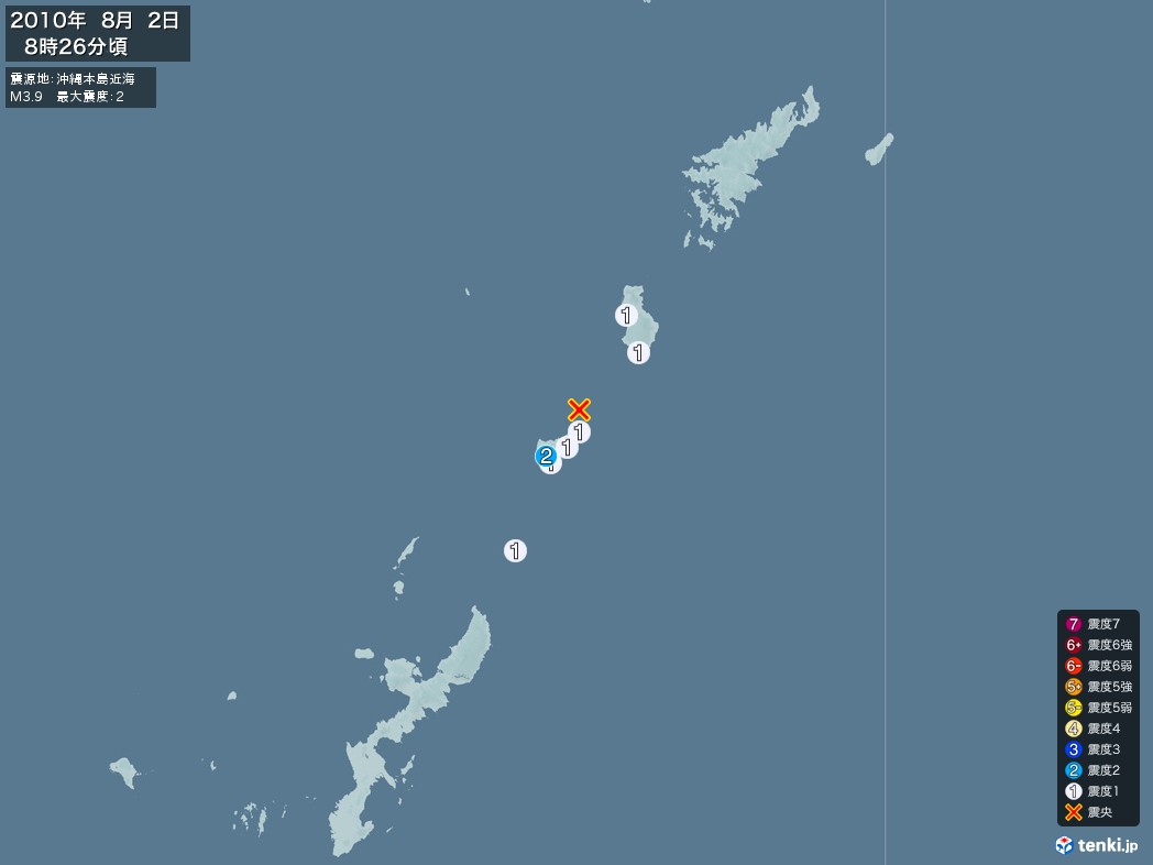 地震情報 2010年08月02日 08時26分頃発生 最大震度：2 震源地：沖縄本島近海(拡大画像)
