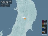 2010年08月03日04時25分頃発生した地震
