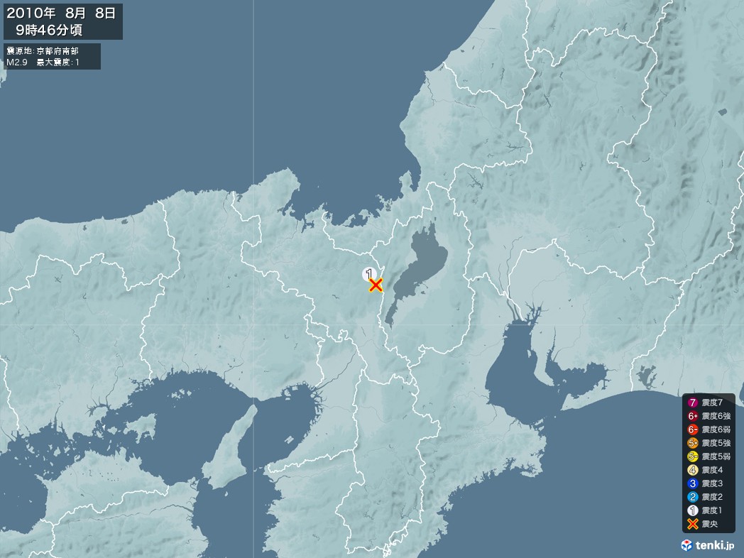地震情報 2010年08月08日 09時46分頃発生 最大震度：1 震源地：京都府南部(拡大画像)