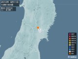 2010年08月11日14時19分頃発生した地震