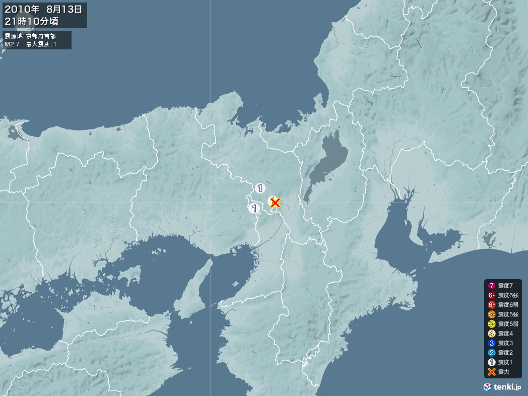 地震情報 2010年08月13日 21時10分頃発生 最大震度：1 震源地：京都府南部(拡大画像)