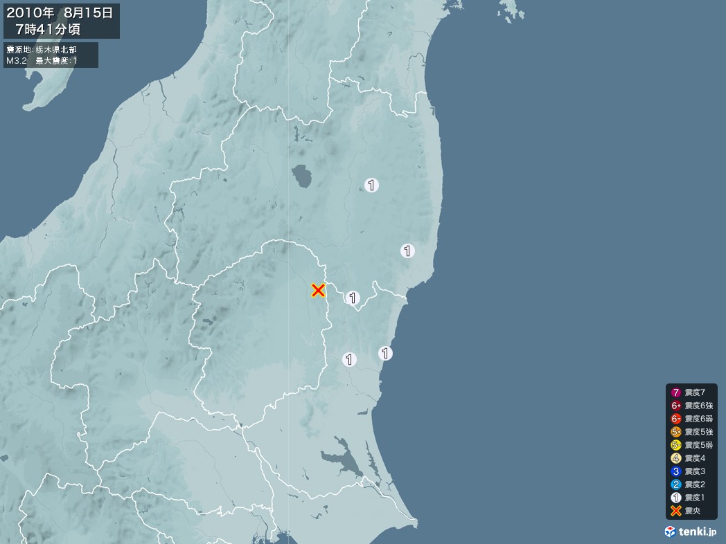 地震情報 2010年08月15日 07時41分頃発生 最大震度：1 震源地：栃木県北部(拡大画像)