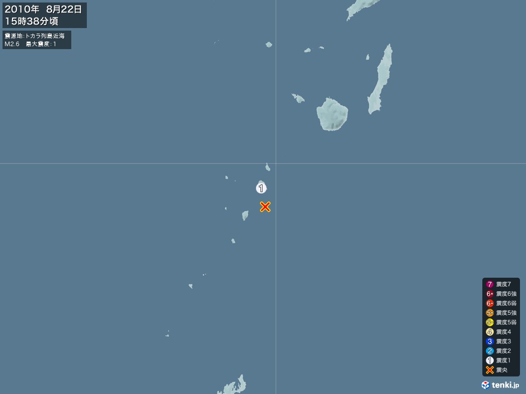 地震情報 2010年08月22日 15時38分頃発生 最大震度：1 震源地：トカラ列島近海(拡大画像)