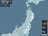 2010年08月27日00時08分頃発生した地震