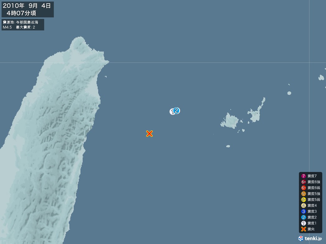 地震情報 2010年09月04日 04時07分頃発生 最大震度：2 震源地：与那国島近海(拡大画像)