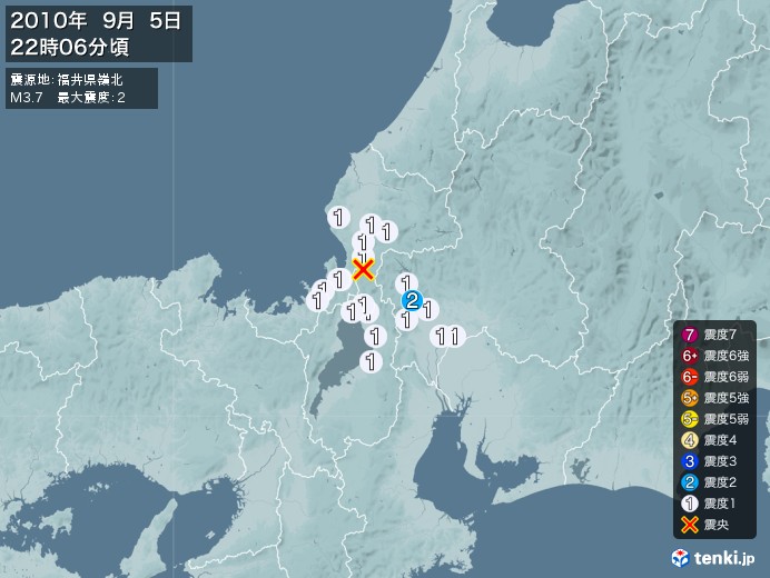 地震情報(2010年09月05日22時06分発生)