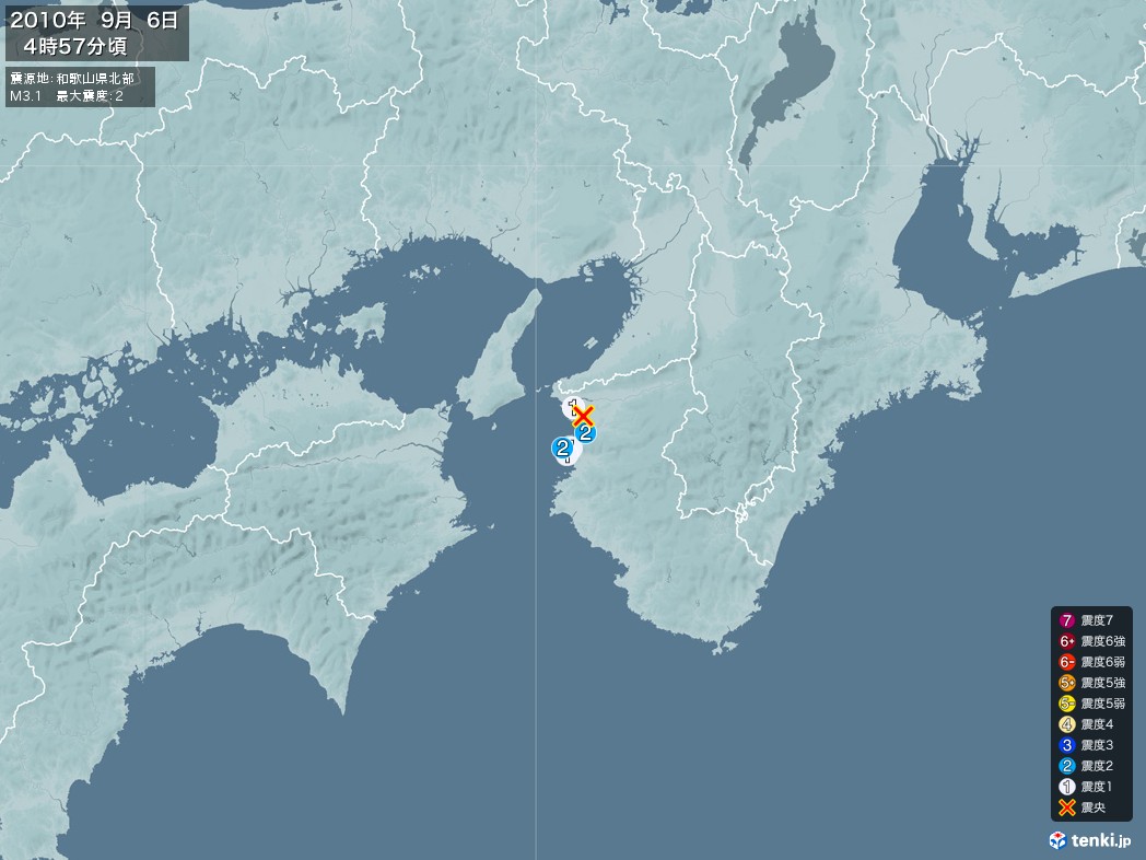 地震情報 2010年09月06日 04時57分頃発生 最大震度：2 震源地：和歌山県北部(拡大画像)