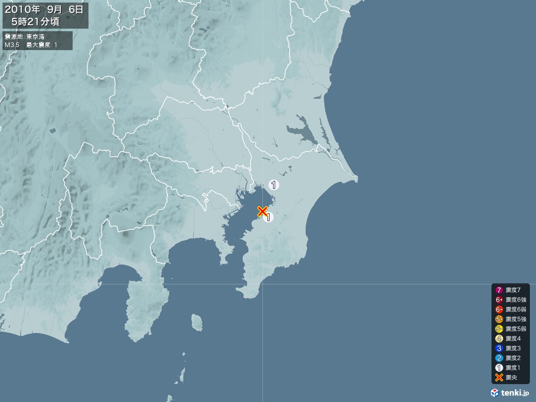 地震情報 2010年09月06日 05時21分頃発生 最大震度：1 震源地：東京湾(拡大画像)