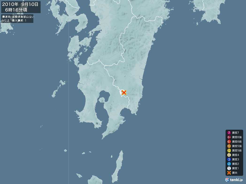 地震情報 2010年09月10日 06時16分頃発生 最大震度：1 震源地：宮崎県南部山沿い(拡大画像)