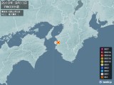 2010年09月11日07時03分頃発生した地震