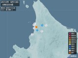 2010年09月13日04時32分頃発生した地震