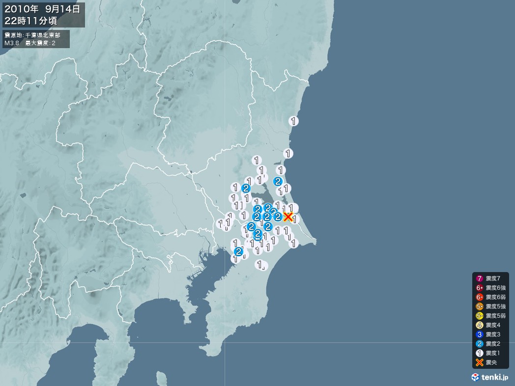 地震情報 2010年09月14日 22時11分頃発生 最大震度：2 震源地：千葉県北東部(拡大画像)