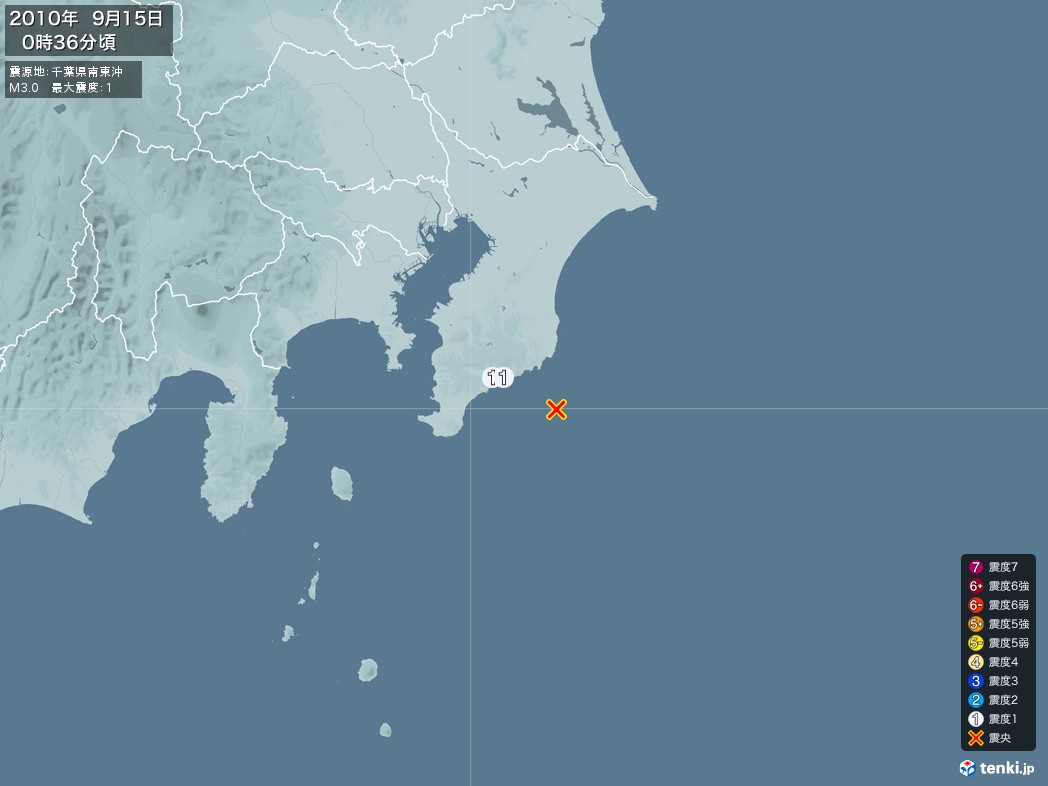 地震情報 2010年09月15日 00時36分頃発生 最大震度：1 震源地：千葉県南東沖(拡大画像)