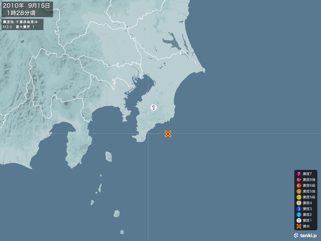 地震情報 2010年09月15日 01時28分頃発生 最大震度：1 震源地：千葉県南東沖(拡大画像)