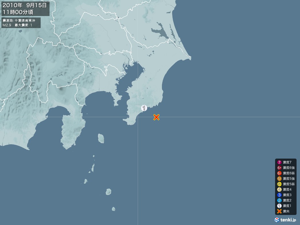 地震情報 2010年09月15日 11時00分頃発生 最大震度：1 震源地：千葉県南東沖(拡大画像)