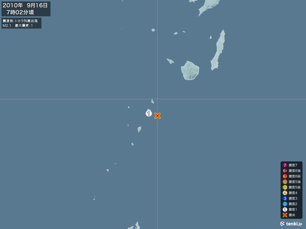 地震情報 2010年09月16日 07時02分頃発生 最大震度：1 震源地：トカラ列島近海(拡大画像)