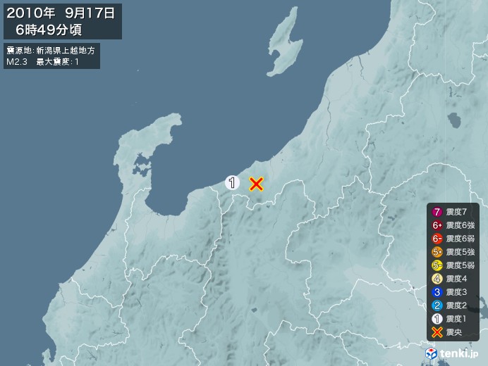 地震情報(2010年09月17日06時49分発生)