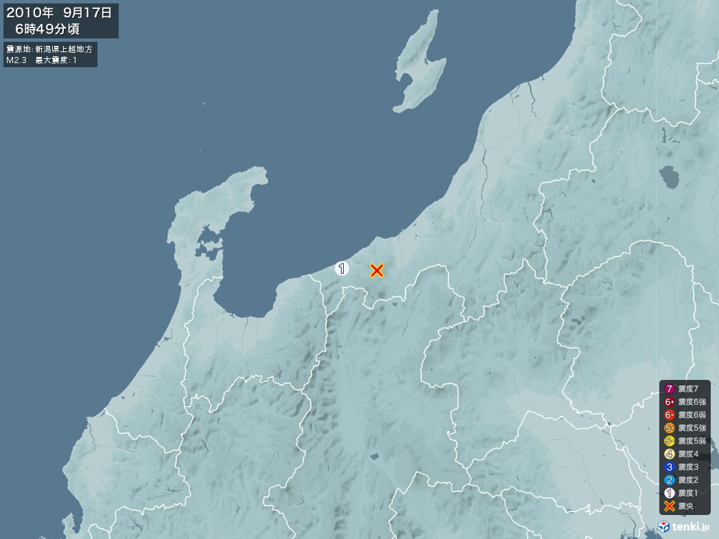 地震情報 2010年09月17日 06時49分頃発生 最大震度：1 震源地：新潟県上越地方(拡大画像)