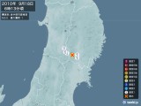 2010年09月18日06時13分頃発生した地震