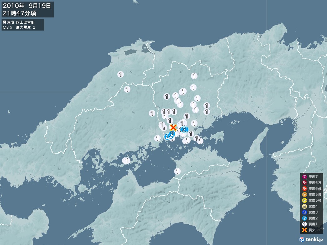 地震情報 2010年09月19日 21時47分頃発生 最大震度：2 震源地：岡山県南部(拡大画像)