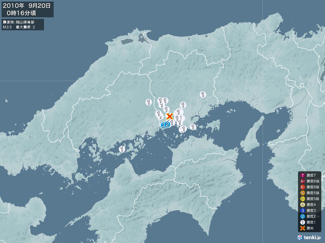 地震情報 2010年09月20日 00時16分頃発生 最大震度：2 震源地：岡山県南部(拡大画像)