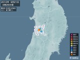 2010年09月21日04時26分頃発生した地震