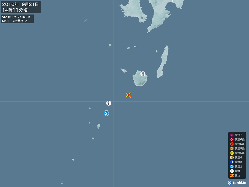 地震情報 2010年09月21日 14時11分頃発生 最大震度：2 震源地：トカラ列島近海(拡大画像)