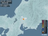 2010年09月22日02時49分頃発生した地震