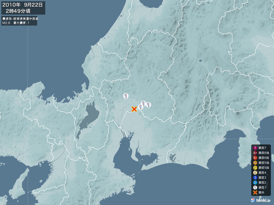 地震情報 2010年09月22日 02時49分頃発生 最大震度：1 震源地：岐阜県美濃中西部(拡大画像)