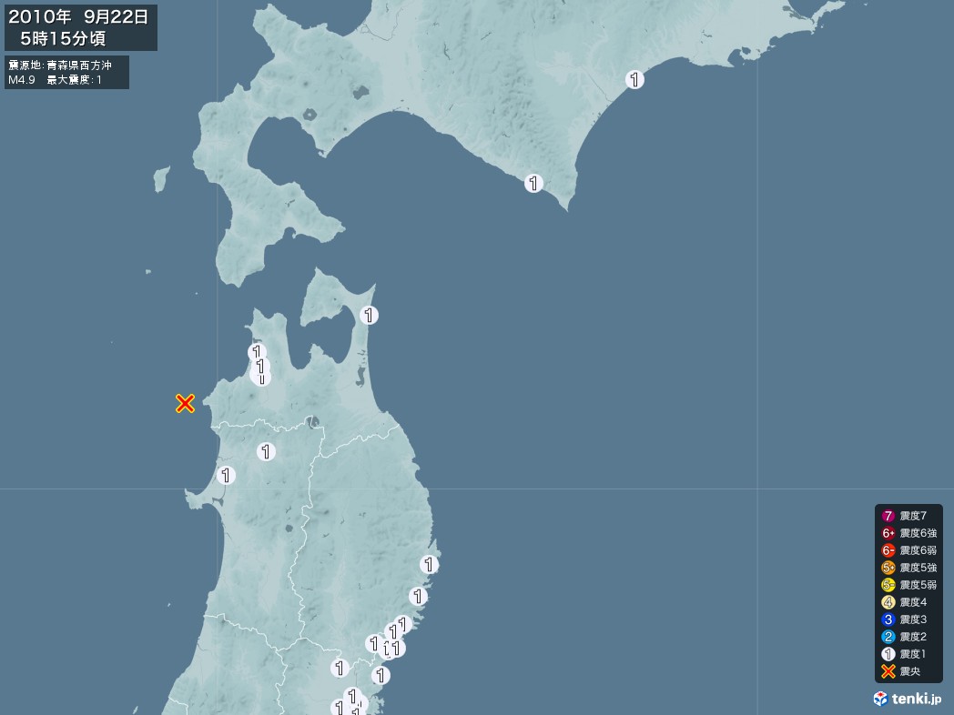 地震情報 2010年09月22日 05時15分頃発生 最大震度：1 震源地：青森県西方沖(拡大画像)