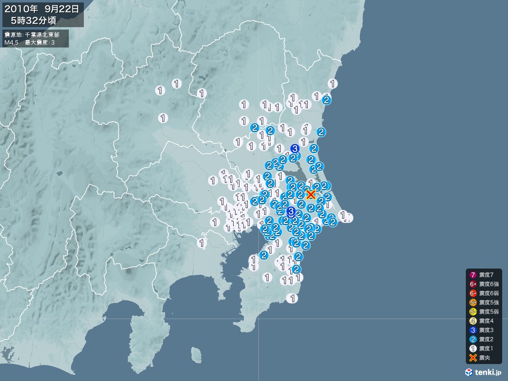 地震情報 2010年09月22日 05時32分頃発生 最大震度：3 震源地：千葉県北東部(拡大画像)