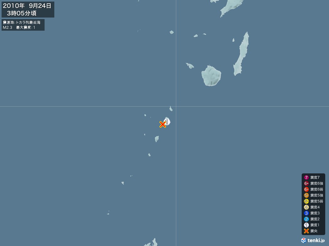 地震情報 2010年09月24日 03時05分頃発生 最大震度：1 震源地：トカラ列島近海(拡大画像)