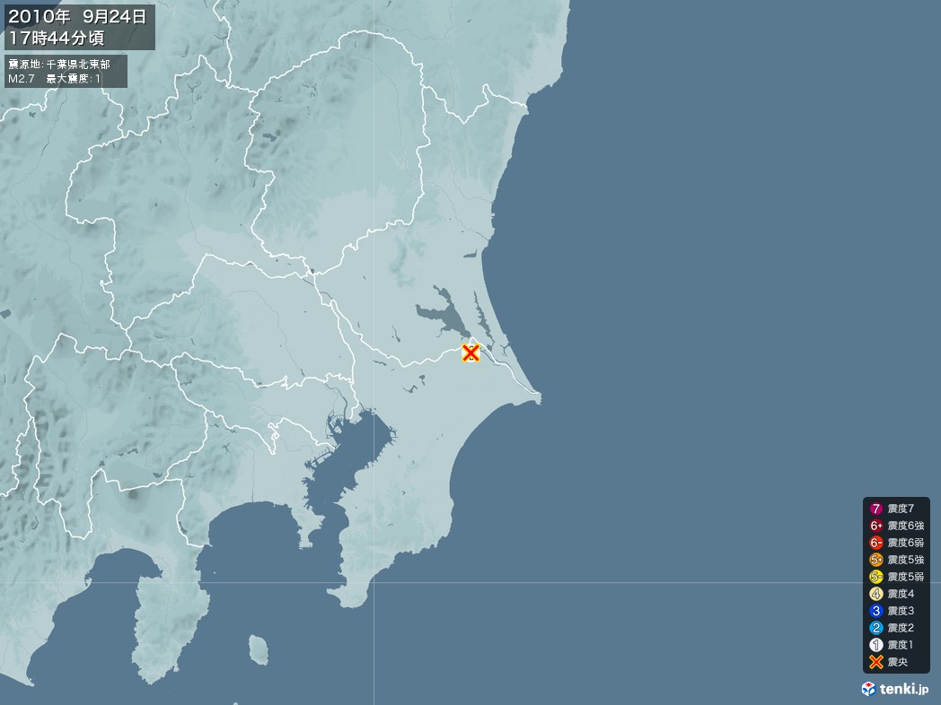 地震情報 2010年09月24日 17時44分頃発生 最大震度：1 震源地：千葉県北東部(拡大画像)