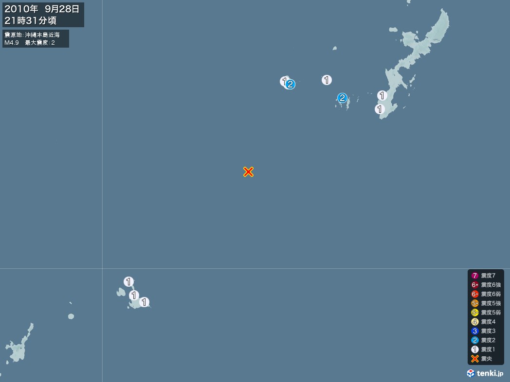 地震情報 2010年09月28日 21時31分頃発生 最大震度：2 震源地：沖縄本島近海(拡大画像)