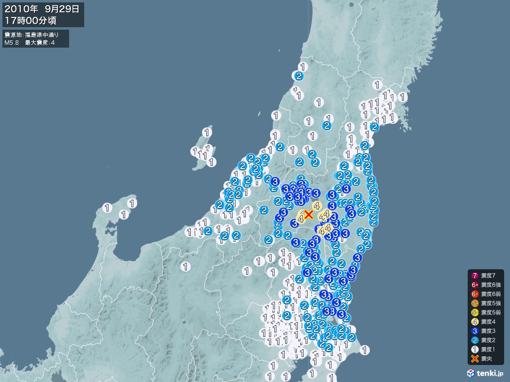 地震情報 2010年09月29日 17時00分頃発生 最大震度：4 震源地：福島県中通り(拡大画像)