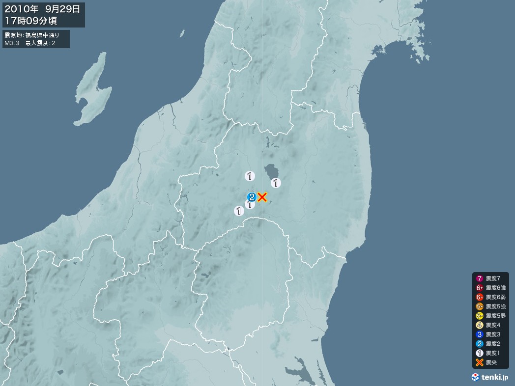 地震情報 2010年09月29日 17時09分頃発生 最大震度：2 震源地：福島県中通り(拡大画像)