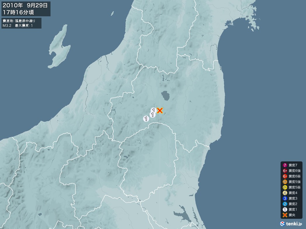 地震情報 2010年09月29日 17時16分頃発生 最大震度：1 震源地：福島県中通り(拡大画像)