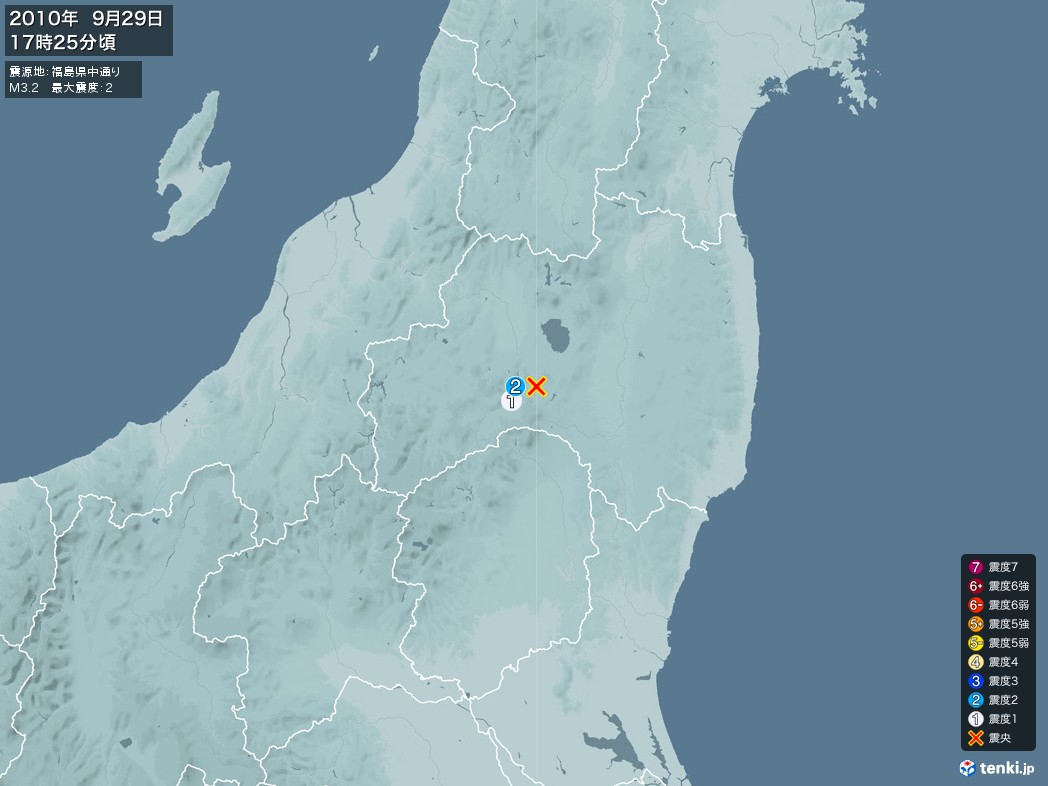 地震情報 2010年09月29日 17時25分頃発生 最大震度：2 震源地：福島県中通り(拡大画像)
