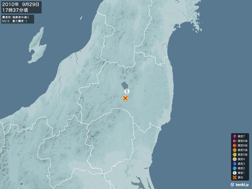 地震情報 2010年09月29日 17時37分頃発生 最大震度：1 震源地：福島県中通り(拡大画像)