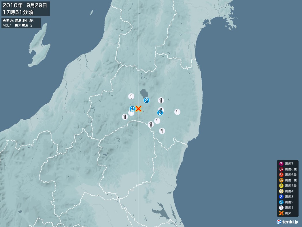 地震情報 2010年09月29日 17時51分頃発生 最大震度：2 震源地：福島県中通り(拡大画像)