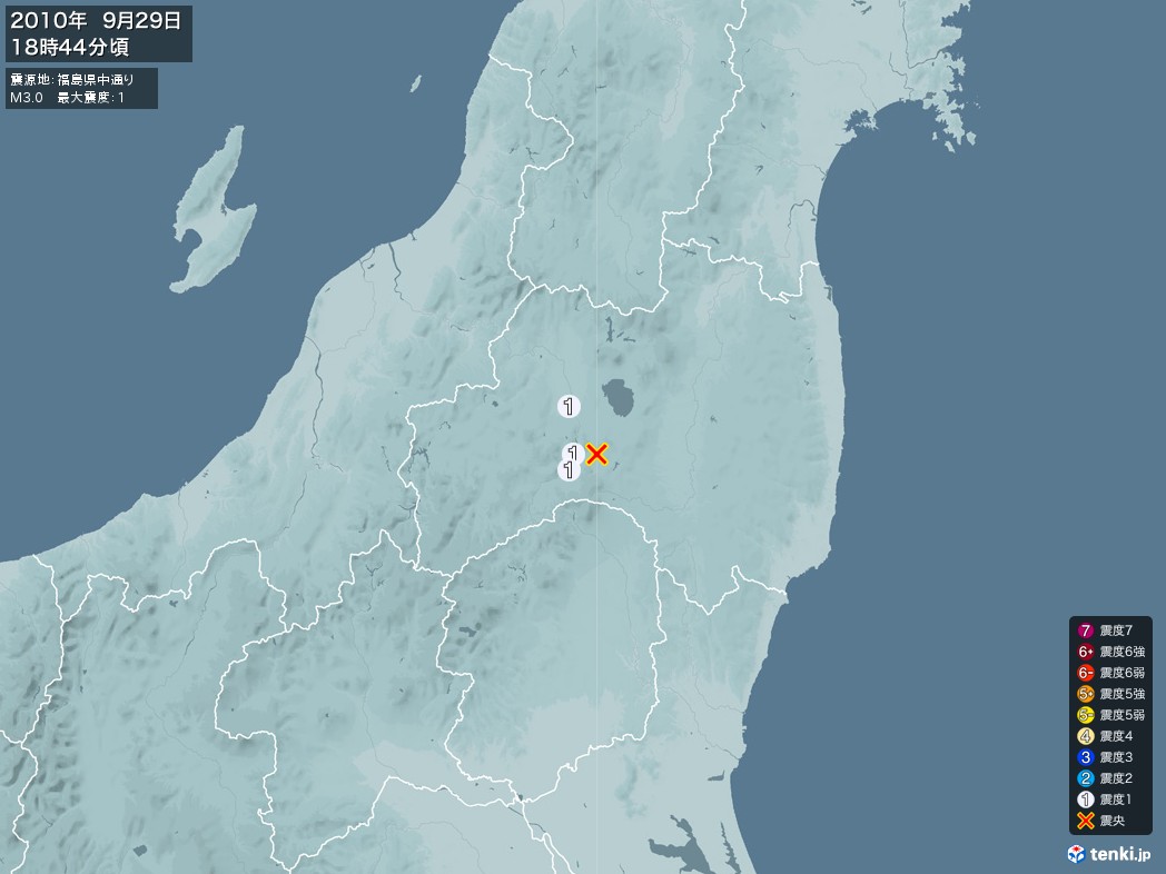 地震情報 2010年09月29日 18時44分頃発生 最大震度：1 震源地：福島県中通り(拡大画像)